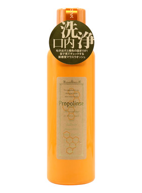 日本进口比那氏蜂胶漱口水去牙渍