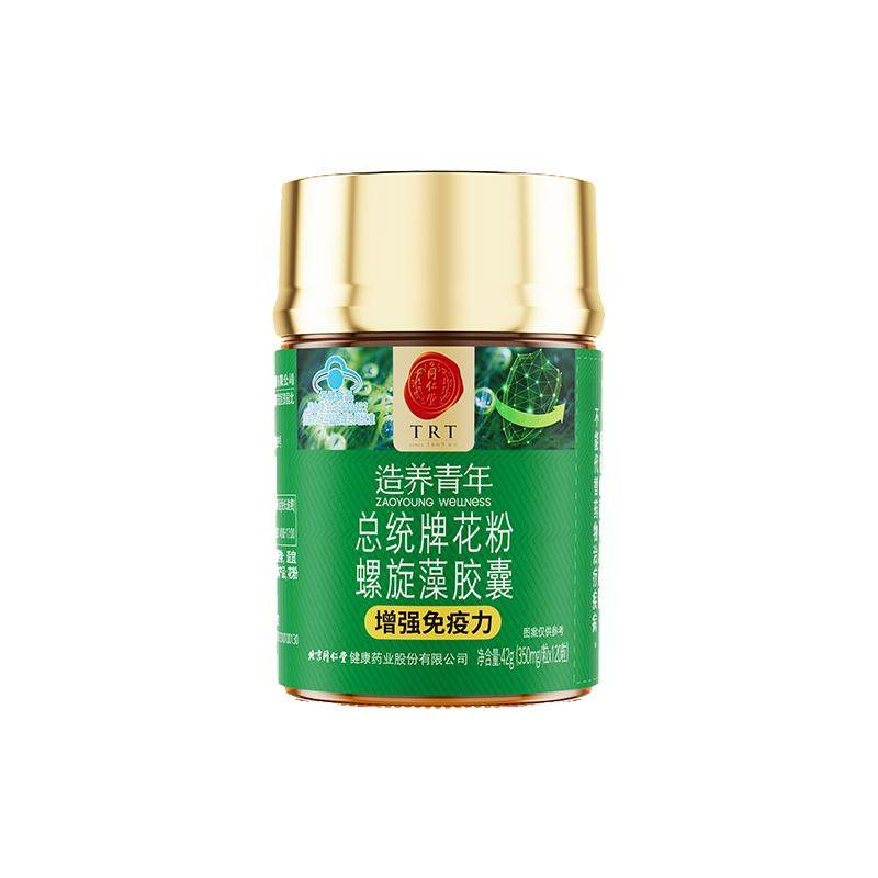 正宗同仁堂花粉螺旋藻增强免疫力
