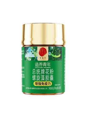 正宗同仁堂花粉螺旋藻增强免疫力