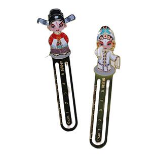 中国风可爱卡通脸谱文创纪念品定制刻字金属镂空尺子书签国潮精美礼品套装毕业季儿童学生日礼物伴手礼送老外