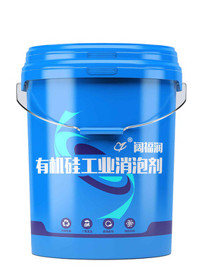 工业消泡剂有机硅污水处理洗护