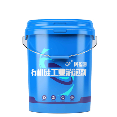 工业消泡剂有机硅污水处理洗护