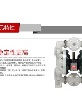 ARO英格索兰1.5寸666170-344-C隔膜泵666150-3C9-C 66617B-244-C