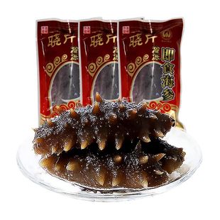 【店长推荐】晓芹大连即食海参1000克30-40头大连辽刺参500克*2袋