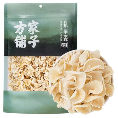 方家铺子有机白玉木耳100g木耳干货食用菌菇凉拌火锅中华老字号