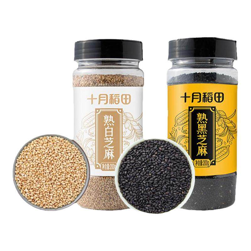十月稻田熟黑白芝麻组合200g*2罐无沙免洗熟黑芝麻零食调料芝麻粒