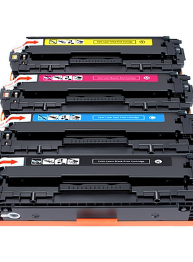 适用惠普M251nw硒鼓HP LaserJet Pro 200 Color M251n打印机墨盒MFP M276n M276nw易加粉晒鼓CF210A 131A粉盒