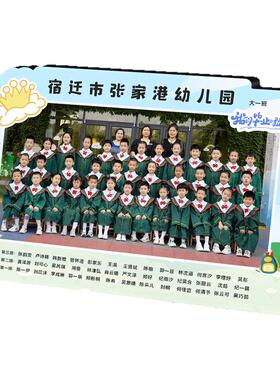 小中大班毕业相框摆台集体照