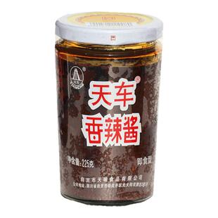 天车牌香辣酱225g麻辣拌饭面下饭菜佐餐烤肉回锅肉酱料四川自贡味