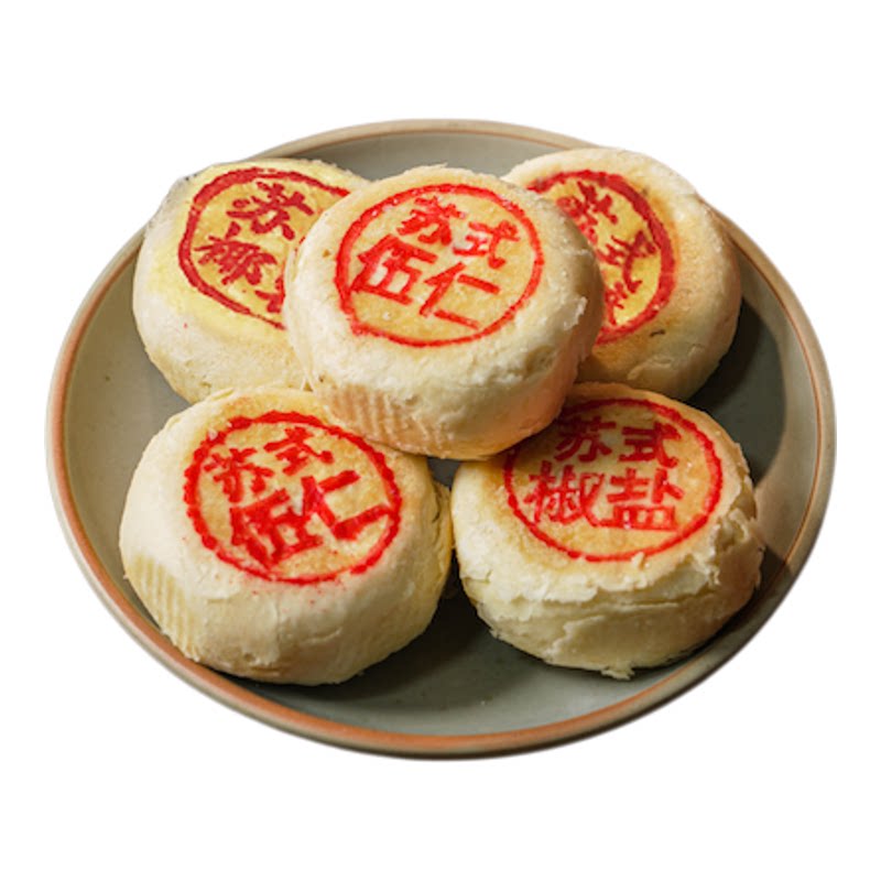 无糖月饼妙维根手工苏式素月饼/中秋礼盒/简装/伍仁/黑芝麻/供佛