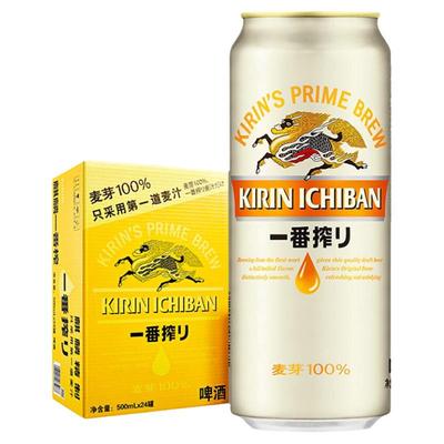 麒麟一番榨啤酒500ml*24罐