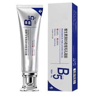 维生素原B5精华液收缩毛孔凝胶去粉刺闭口紧致抗皱舒缓修护保湿