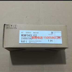 议价伺服电机MHMF042L1U2M/MSMF042L1V2/25SE/驱动器400w刹车套装