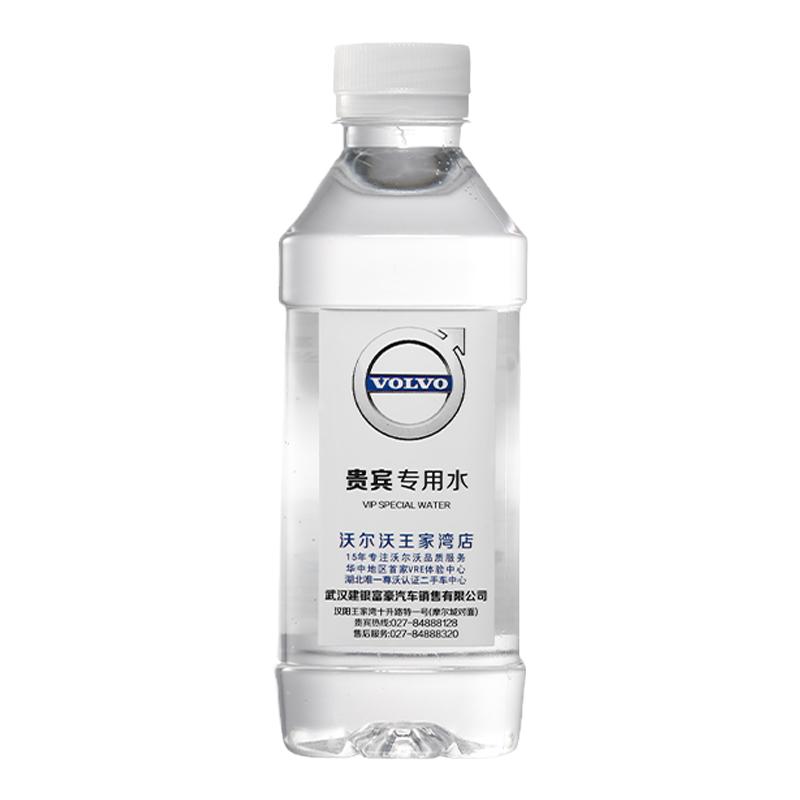 矿泉水定制定做logo小瓶送货上门