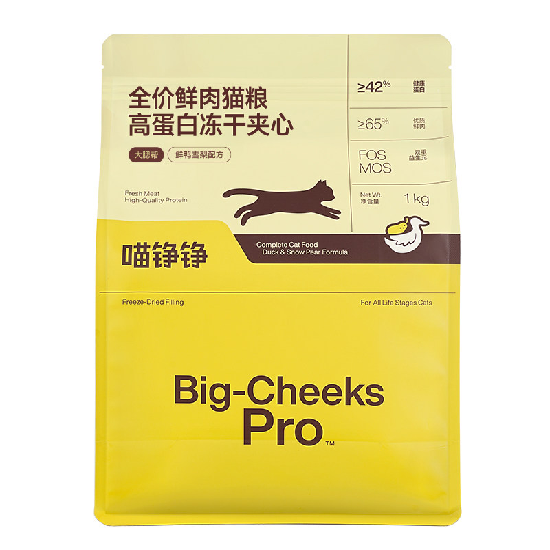 喵铮铮高蛋白冻干夹心猫粮营养幼猫成猫鸭肉梨全价鲜肉主粮膨化粮