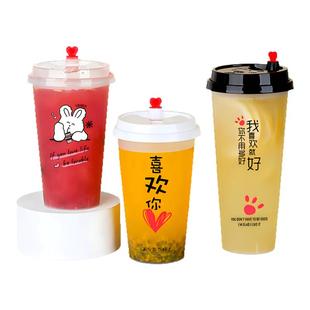奶茶杯子一次性带盖子柠檬水珍珠注塑果汁饮料杯家用摆摊店专用商