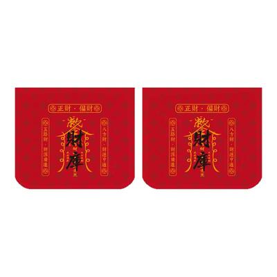 景区寺庙文创财库零钱包香包香囊福袋创意零钱包复古荷包文玩包装