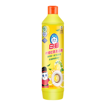 白猫洗洁精柠檬红茶香去油除味