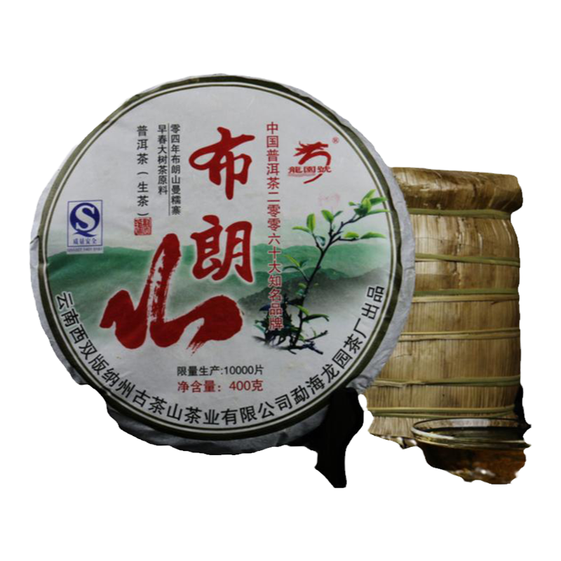 龙园号 云南普洱茶生茶 2004年原料布朗山大树茶400g茶饼勐海饼茶