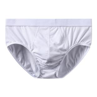 诺卡登男士白色三角内裤男纯棉透气纯白青年全棉夏季舒适短裤底裤