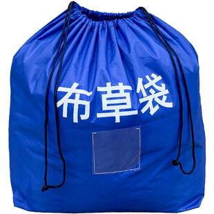 奕澜酒店布草袋宾馆布草收纳袋子床单浴巾打包袋水洗厂包布包袱皮