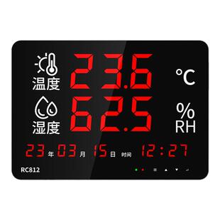 温湿度计表工业高精度室内仓库大棚用电子温度计大屏报警显示仪器