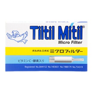 日本小鸟HERB Tiltil Mitil东海CS5过滤嘴进口正品香菸多规格组合