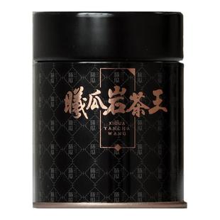曦瓜岩茶王8g小罐装 正岩武夷山大红袍茶叶武夷岩茶