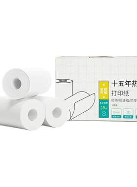 迪士尼系列儿童拍立得通用打印纸