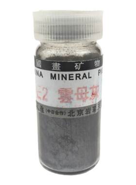 天雅进口矿物岩彩云母珠光粉国画
