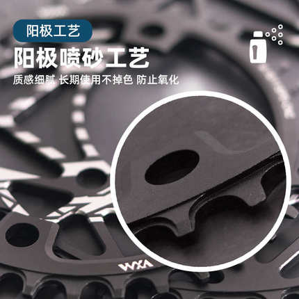 公路自行车110BCD4孔爪正负齿单速牙盘片36T58T链轮兼容5/R7/8000