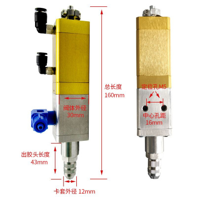 。复动回吸式点胶阀带微调出胶量高精密提升式点胶阀 黄阀11-1