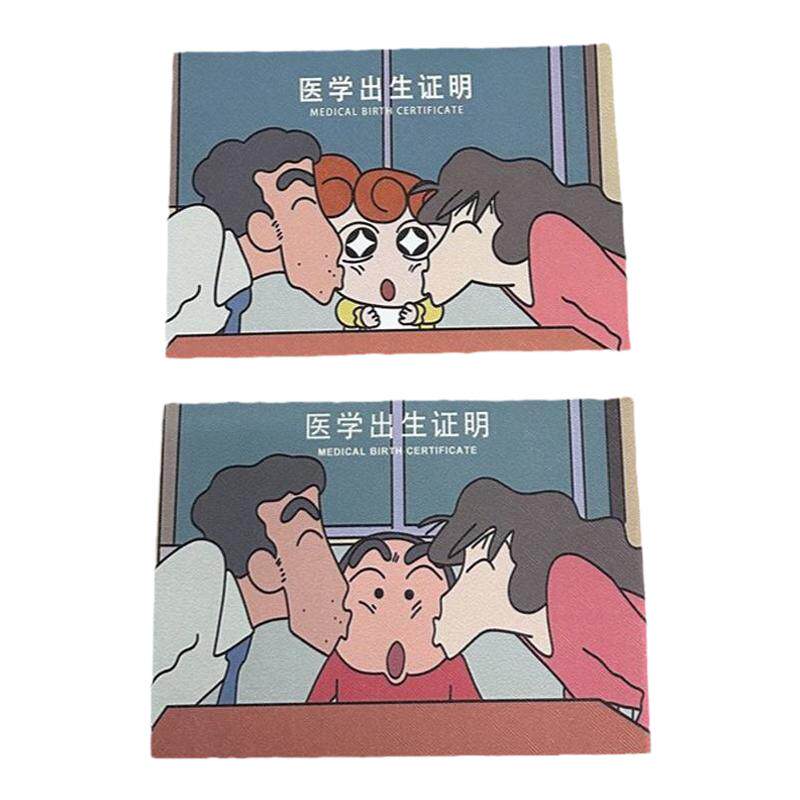 出生证明保护套疫苗本医学新版外