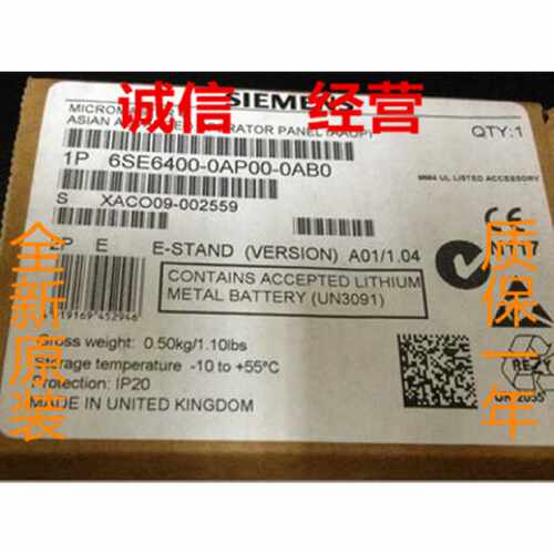 议价西门子AAOP高级操作面板6SE6400-0AP00-0AB0/OAPOO-OABO议价