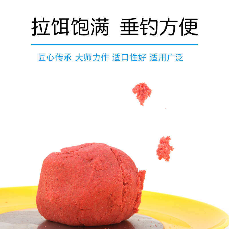 大黄尾饵料1斤装青尾土鲮饵料野钓黄尾红尾鲫鱼饵料