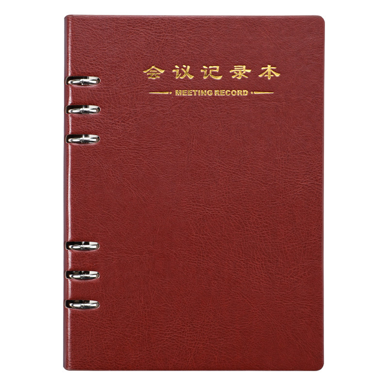 A4活页笔记本本子加厚简约商务复古记事本开会A5超厚可拆卸扣环活页本办公工作会议记录本企业定制可印logo