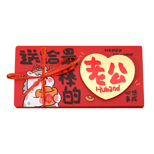 新年红包马年新款送子女折叠利是封春节压岁包生日红包新年礼物