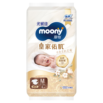 尤妮佳moony慕怡皇家试用装M4