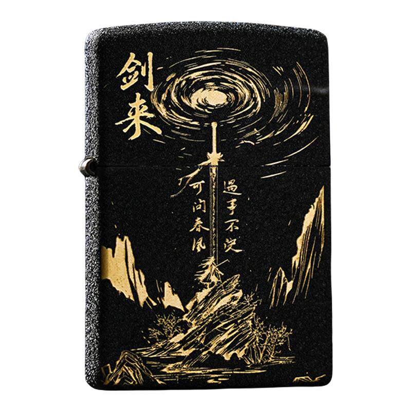 zippo黑裂漆剑来国潮礼盒套装