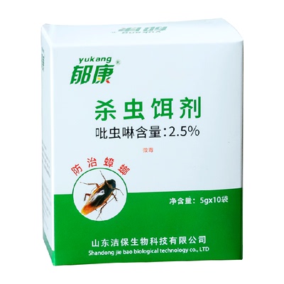 郁康传染连环灭蟑药5g*10袋