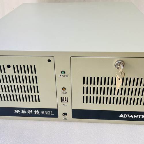 询研华IPC-610L工控机！配有AIMB-705主板，i7-