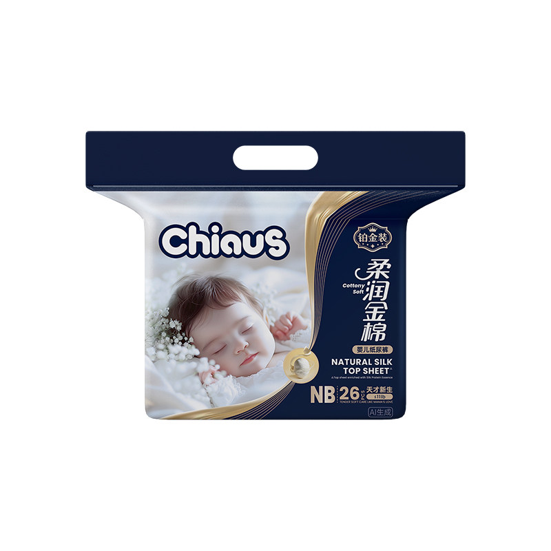 雀氏出口铂金柔润金棉新生婴儿初生纸尿裤nb,s,m码1包