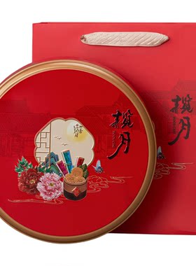 中秋月饼红色铁盒精美包装定制