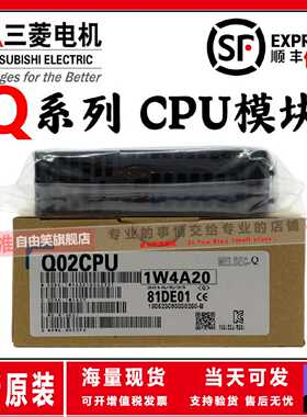 议价三菱模块Q00 01Q02CPU/Q02HCPU/Q06HCPU/Q12/Q25HCPU/Q01UCPU