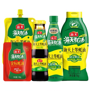 海天蚝油上等蚝油家用商用鲜味调味品多规格挤挤装金标耗油调料