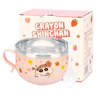 【摩登主妇&蜡笔小新】不锈钢泡面碗带盖小学生专用儿童饭碗汤碗