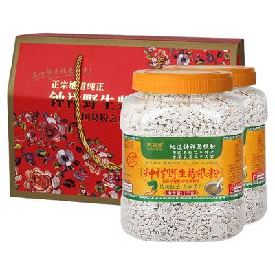 钟祥野生柴葛根粉4斤礼葛粉之乡