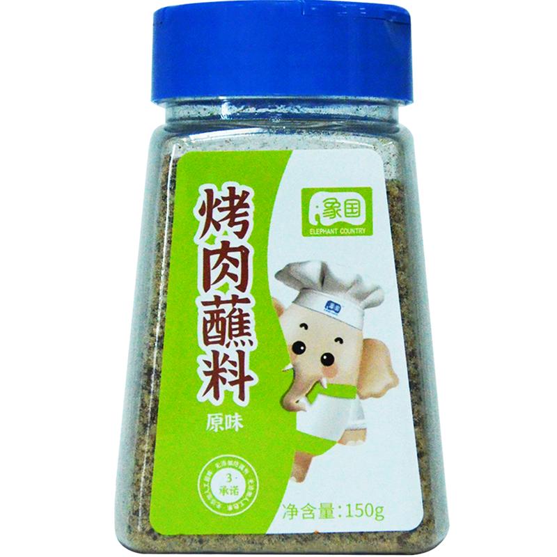 象国韩式烤肉蘸料烧烤原味孜然香辣多种调料撒料干碟腌料调味150g
