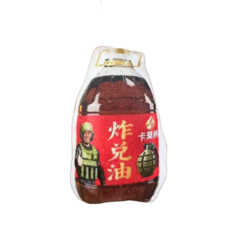 暗区突围炸兑油抽象发声语音挂件钥匙扣游戏周边创意玩具书包挂饰