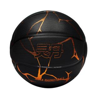 安踏灵丹篮球丨比赛7号标准球成人青少年专业训练用球耐磨防滑PU